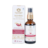 Maharishi Ayurveda Ayurdent Gum Care Oil 50ml